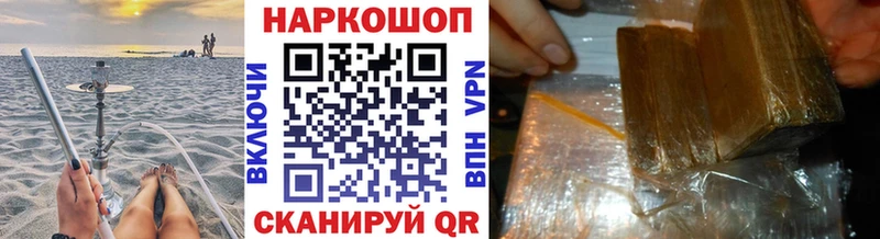 Как найти наркотики Болхов COCAIN Alpha PVP Амфетамин Меф Псилоцибиновые грибы МАРИХУАНА