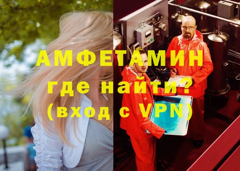 ОМГ ОМГ вход  Болхов  Amphetamine VHQ 