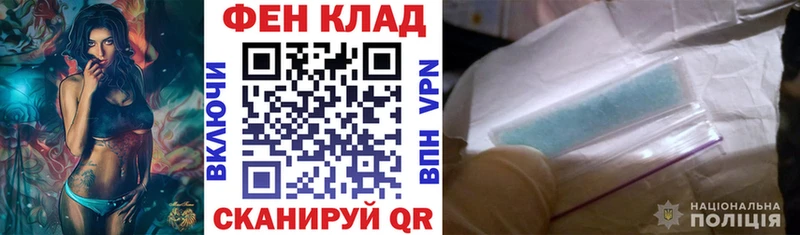 АМФЕТАМИН 97%  Болхов 