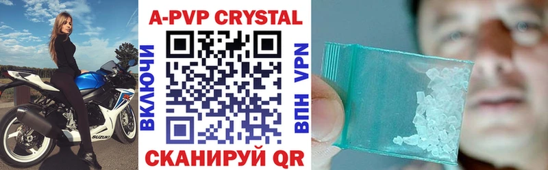 дарнет шоп  shop какой сайт  APVP мука  Болхов 