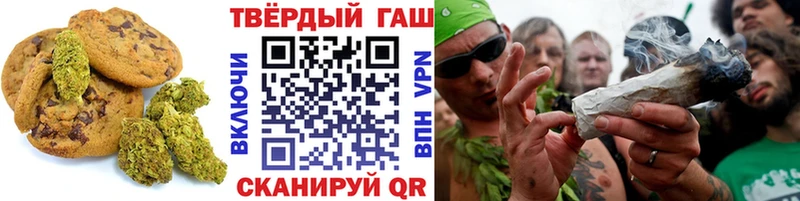 Печенье с ТГК марихуана  маркетплейс какой сайт  Болхов 