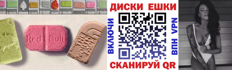 ЭКСТАЗИ Дубай  Болхов 