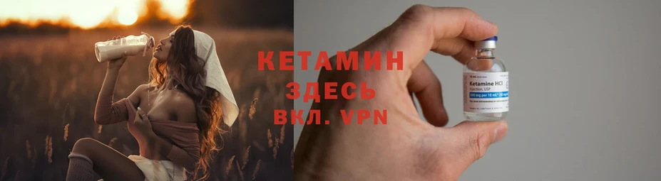 мега онион  shop формула  Кетамин ketamine  Болхов 