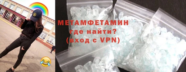 гашишное масло Осинники