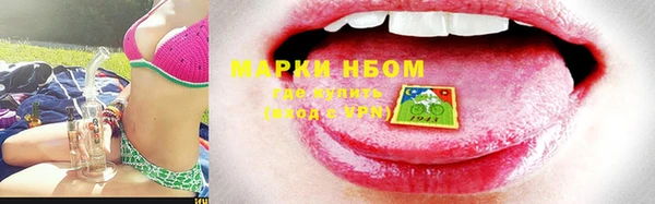 гашишное масло Осинники