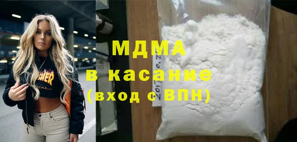 соль ск Нязепетровск