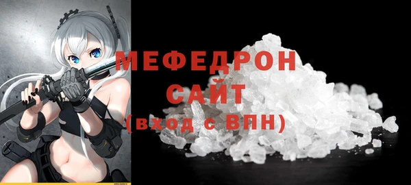 гашишное масло Осинники