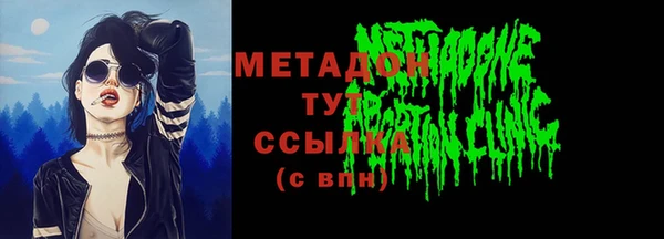 бутират Нягань