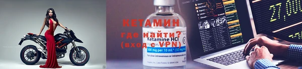 спайс Няндома