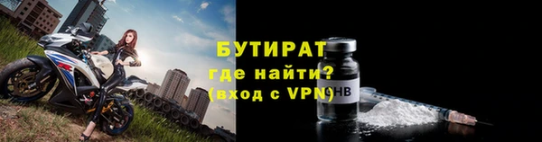 гашишное масло Осинники