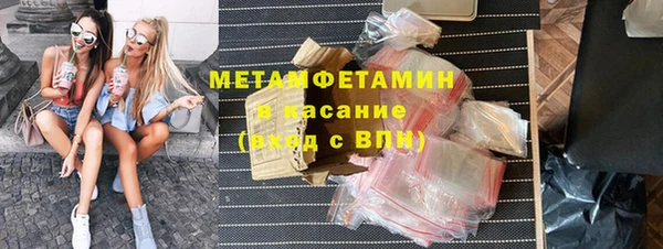 гашишное масло Осинники