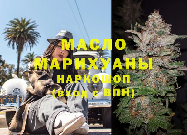 гашишное масло Осинники