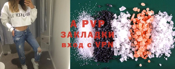 бутират Нягань