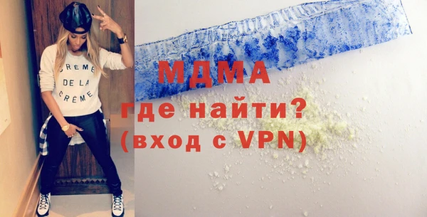 гашишное масло Осинники