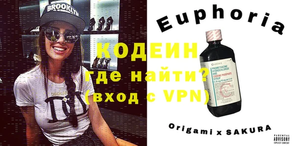 гашишное масло Осинники