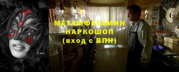 соль ск Нязепетровск