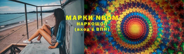 гашишное масло Остров