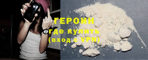 мефедрон VHQ Ростов