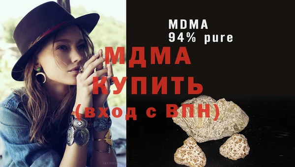 бутират Нягань