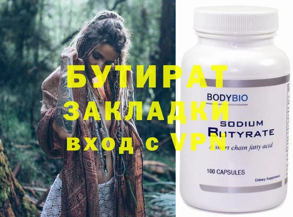 гашишное масло Осинники