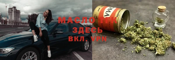 гашишное масло Осинники