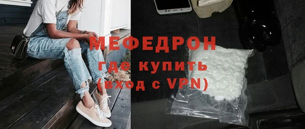 соль ск Нязепетровск