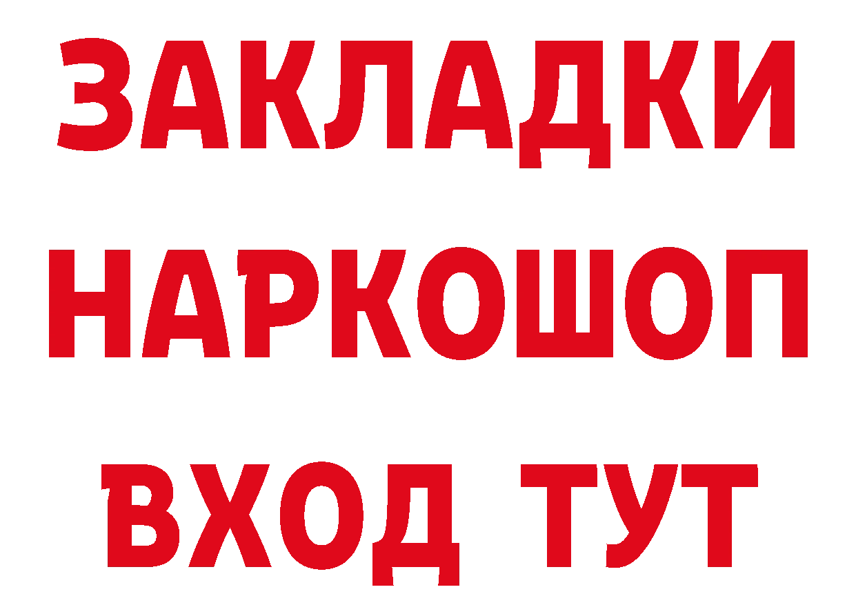 А ПВП Crystall вход площадка МЕГА Болхов