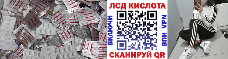 ЛСД экстази кислота  площадка формула  Болхов 