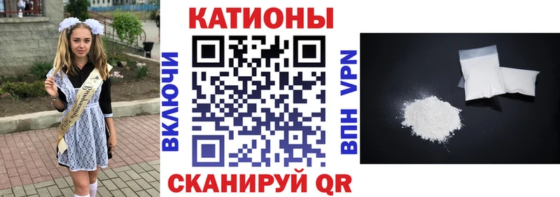 Меф mephedrone  Болхов 