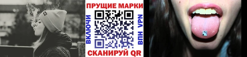 Марки 25I-NBOMe 1500мкг  где можно купить наркотик  Болхов 