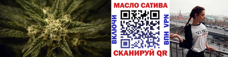 ТГК Wax  Болхов 