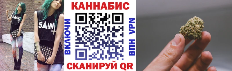 Шишки марихуана тримм  Болхов 
